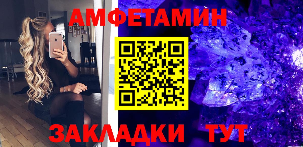 Amphetamine Premium  Вход с VPN  Гагарин 