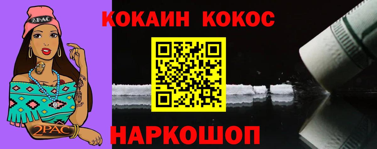 COCAIN 99% Гагарин