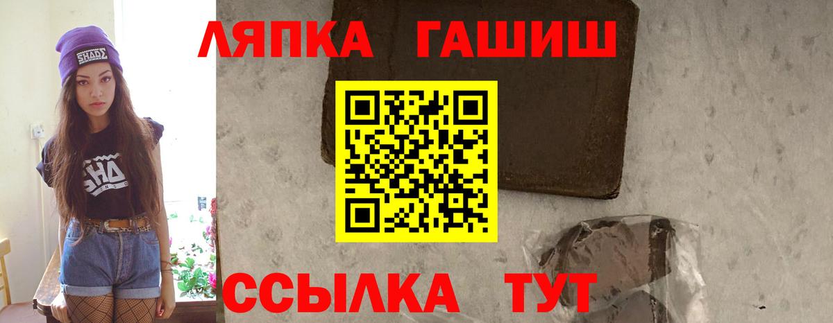 Гашиш гашик Гагарин
