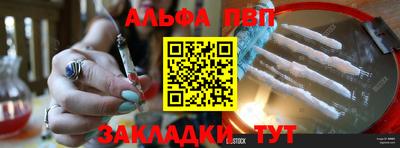 таблы Владивосток