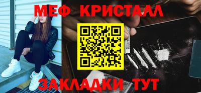 таблы Владивосток