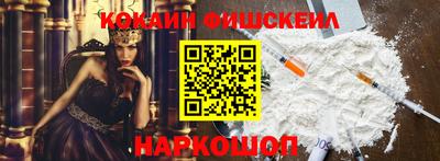 2c-b Владикавказ