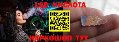 таблы Владивосток