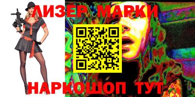 2c-b Владикавказ