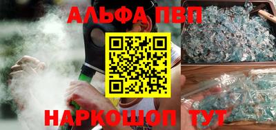 2c-b Владикавказ