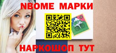 таблы Владивосток