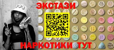 таблы Владивосток