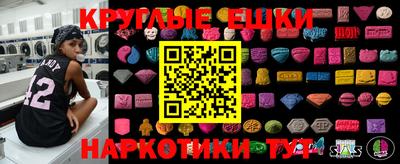 таблы Владивосток