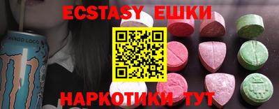 таблы Владивосток