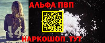таблы Владивосток