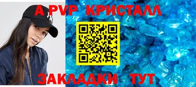 2c-b Владикавказ