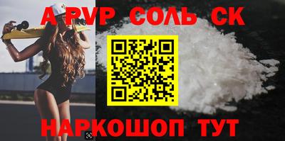 таблы Владивосток