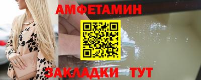 таблы Владивосток