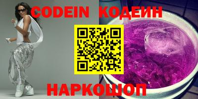 таблы Владивосток
