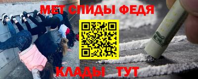 2c-b Владикавказ