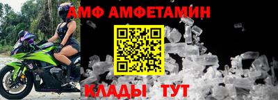 мдма Владимир