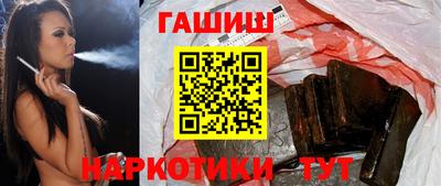 таблы Владивосток