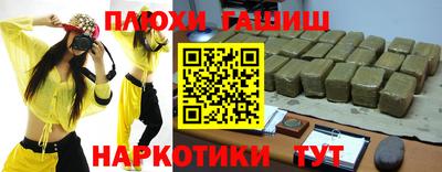 таблы Владивосток