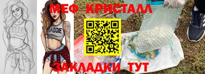 2c-b Владикавказ