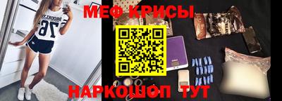 таблы Владивосток