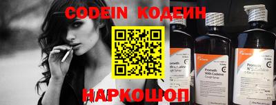 таблы Владивосток