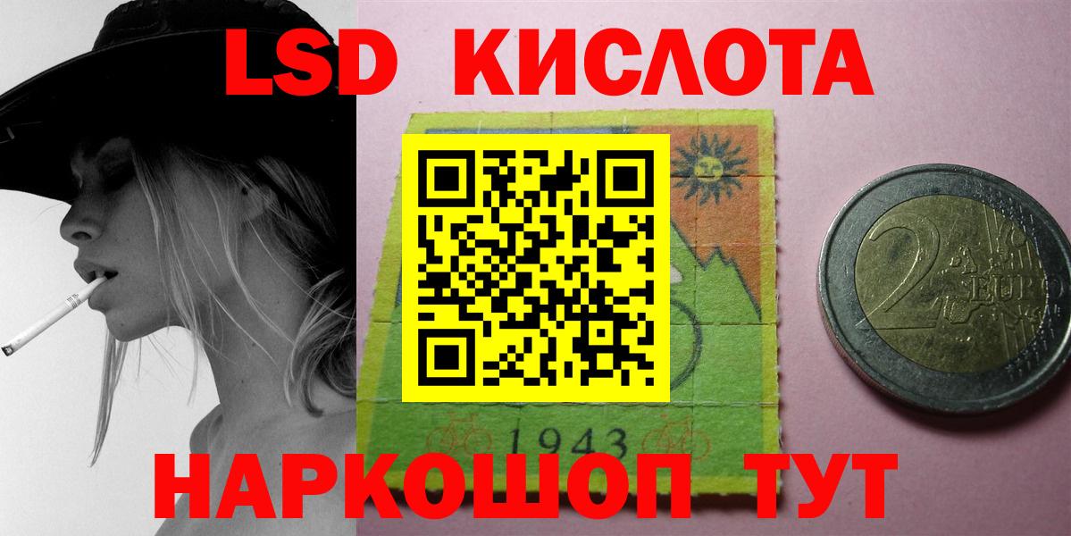 LSD-25 экстази ecstasy  Лсд 25 экстази  Гагарин  Вход с VPN 