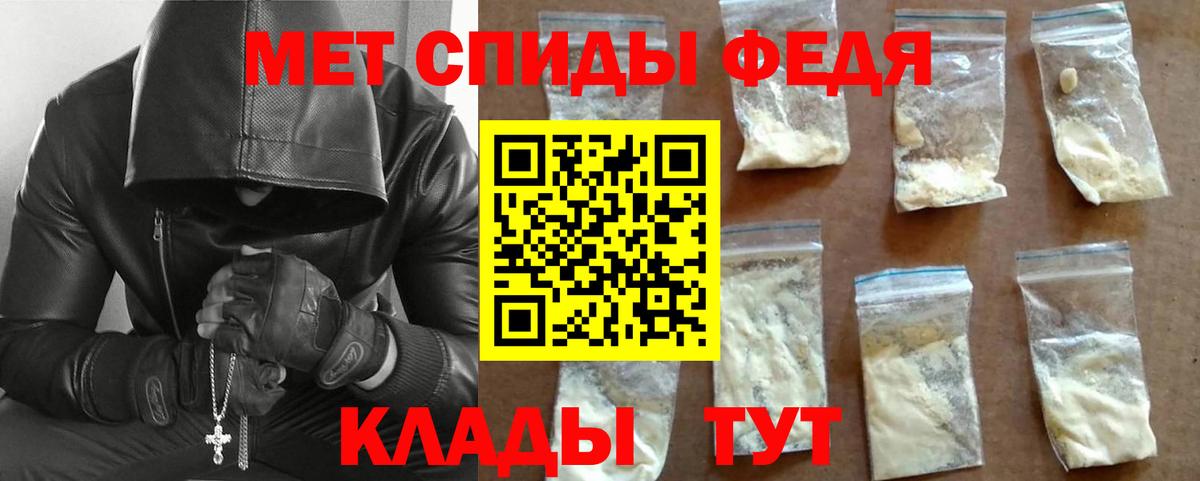 Первитин Декстрометамфетамин 99.9% Гагарин