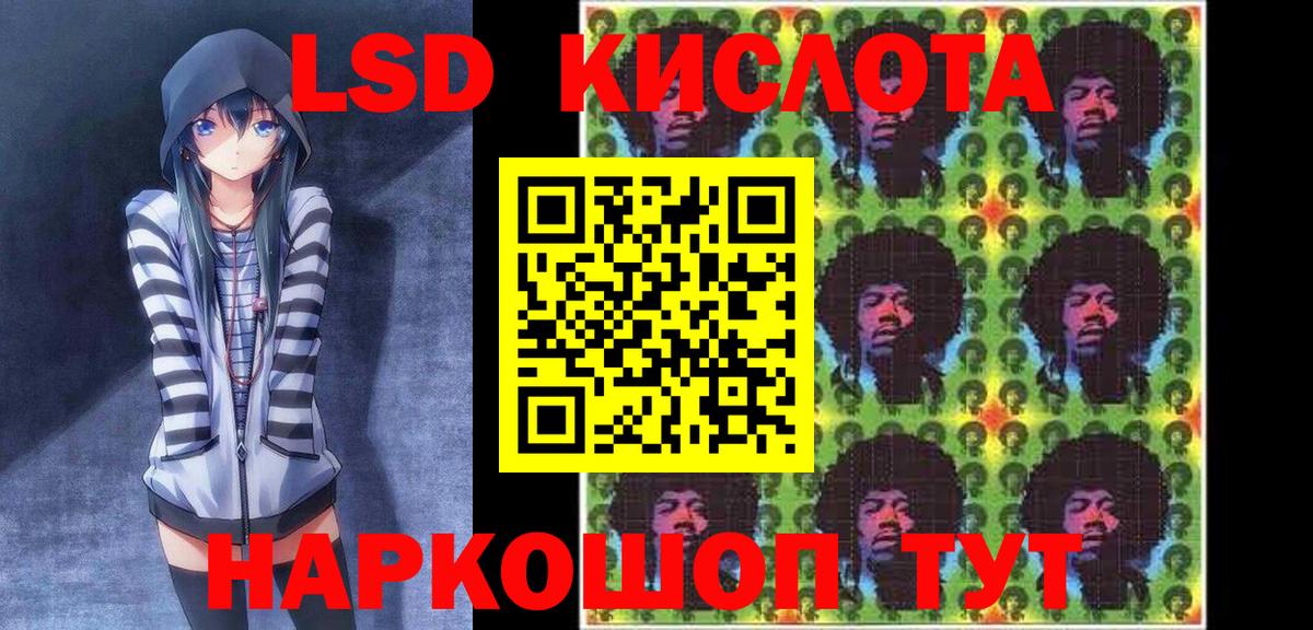 Марки 25I-NBOMe 1500мкг Гагарин