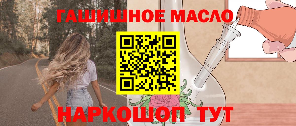 ТГК концентрат Гагарин