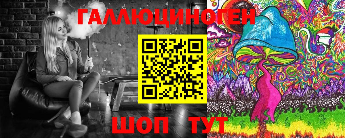 Псилоцибиновые грибы мухоморы Гагарин