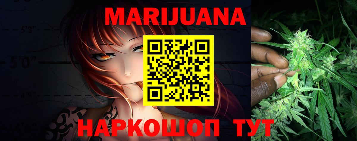 Бошки марихуана THC 21% Гагарин